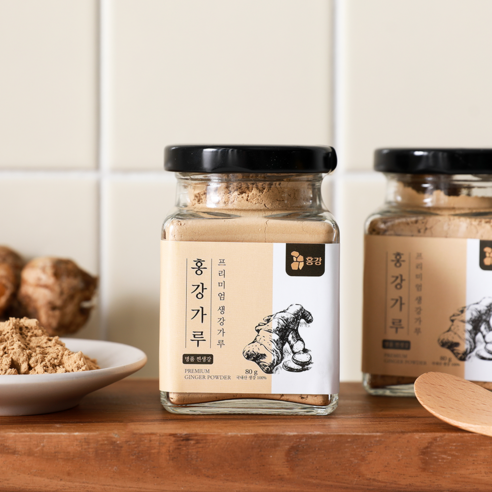 홍강 가루 하나로 평범한 요리를 특별하게!