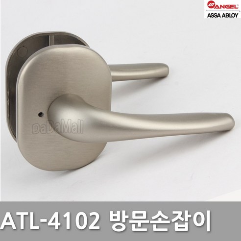 방문손잡이  방문손잡이 레버형 버튼형 그레이 ATL-4102 2종 세트, 1세트