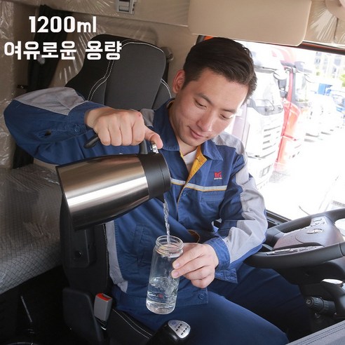 B1 차량용 전기포트: 따뜻한 여정의 동반자