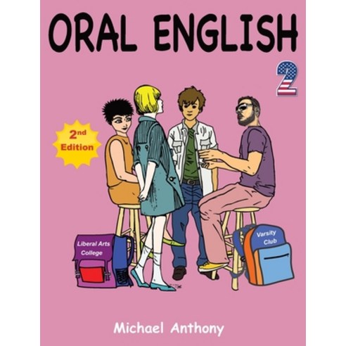 (영문도서) Oral English 2 Paperback, Independently Published, 9781720180098