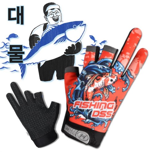 유이트 대물 3컷 낚시장갑 양손착용 피싱글로브, 레드피쉬, 1개