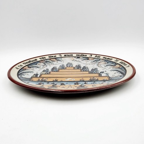 시간을 초월한 예술, 호가나스 빈티지 장식 접시 '인생의 단계'