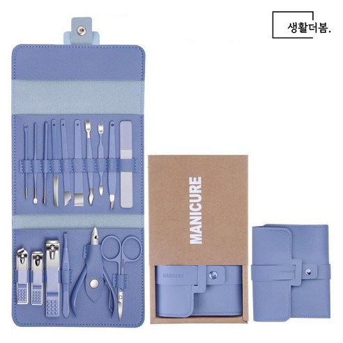 생활더봄 파스텔 가죽 손톱깎이 세트 네일케어도구 16종 5colors, 블루, 2세트