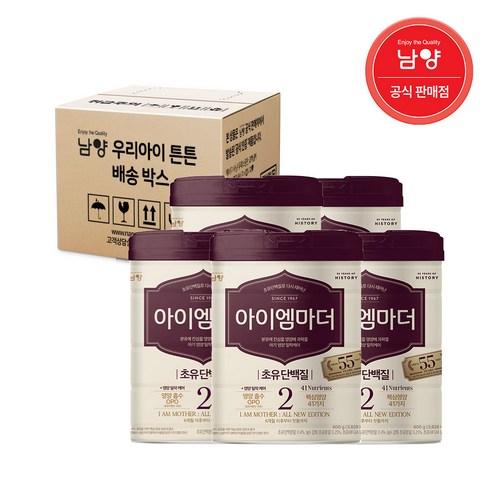 [남양] 아이엠마더 : 캔 분유 - 2단계 800g x 5캔 / (2023년 신형), 800g, 5개