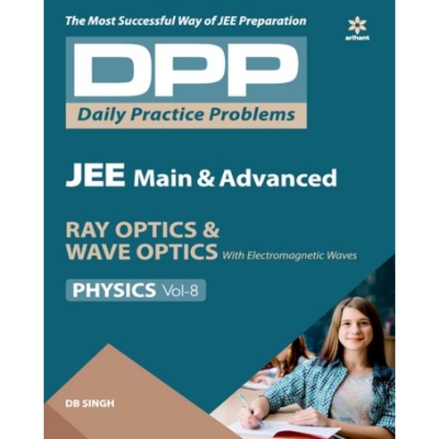 DPP Physics Volume-8 Paperback, Arihant Publication India L..., English, 9789313193388