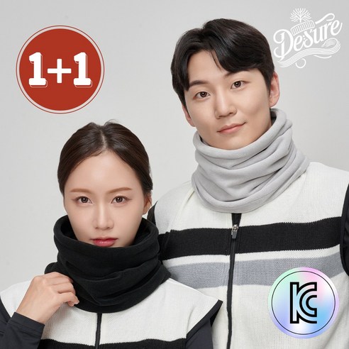 데슈어 프리미엄 방한 보온 넥워머, 블랙 + 라이트그레이, 2개