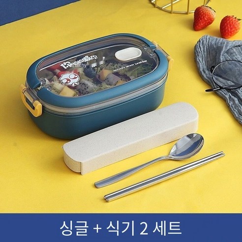 YY도시락 학생 여성 한국어 스타일 귀여운 사무원 스테인레스 스틸 도시락 인스턴트 국수 그릇 뚜껑 기숙사 전자 레인지 오븐 도시락, 옵션3