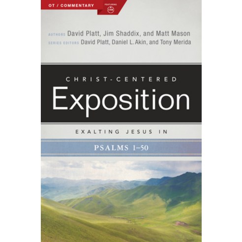 (영문도서) Exalting Jesus in Psalms 1-50 1 Paperback, Holman Bibles, English, 9781535961097