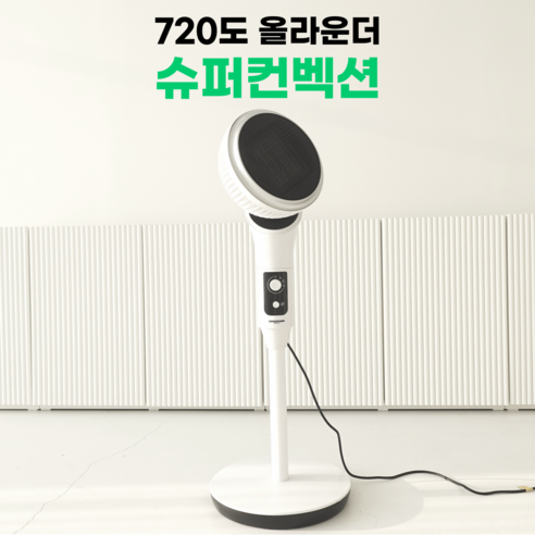 어썸그린 720도 PTC 온풍기 가정용 스탠드형, 혼합색상, ZMP-N7030QT