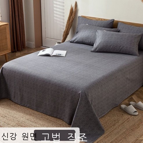 Fuhe 올드 굵은 천 순면 가두 올드 굵은 천 침대 시트 싱글 면 마 기숙사 싱글 100 전면 아마 두께 싱글 남자 손담회 싱글 침대 시트: 160*245cm [적합 0.9-1., 묵공