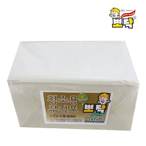 [OKㅣ강추] 뽀닥 청소용부직포 고급형 도톰대형 45cm 민무늬크로스 50매 [OKNOWㅣ추천상품]