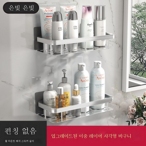 ZZJJC 욕실 삼각형 빨판 흡벽식 우주 알루미늄 샤워실 삼각형 펀칭 프리 화장실 회전코너 선반, 실버 업그레이드 두툼 네모 바구니