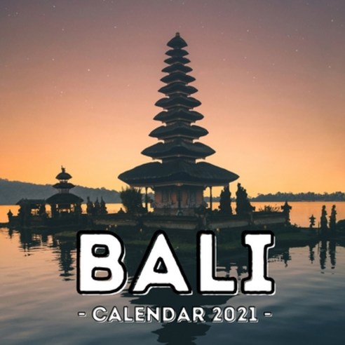 (영문도서) Bali Calendar 2021: 16-Month Calendar Cute Gift Idea For Indonesia Lovers Women & Men Paperback, Independently Published, English, 9798507908684