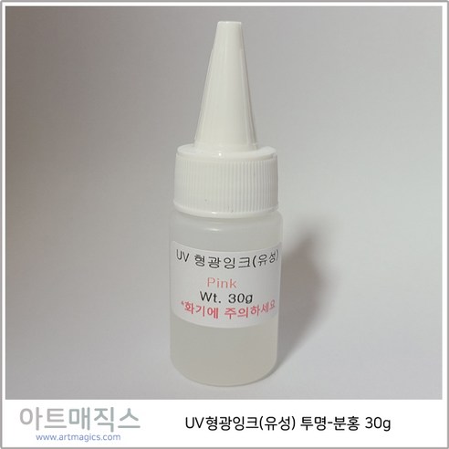 듀플잉크 듀플무한잉크 친환경 천연색소 무한리필잉크, 1개, 검정1리터 오로라잉크 Best Top5 9 uv형광잉크(유성) 투명-분홍 30g
