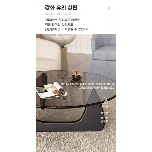 북유럽의 우아함과 현대적인 기능성이 조화된 홈풀 북유럽 티테이블