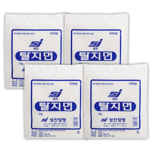 성진 탈지면 10g x 4개 순면탈지면 소독솜, 2세트, 4봉