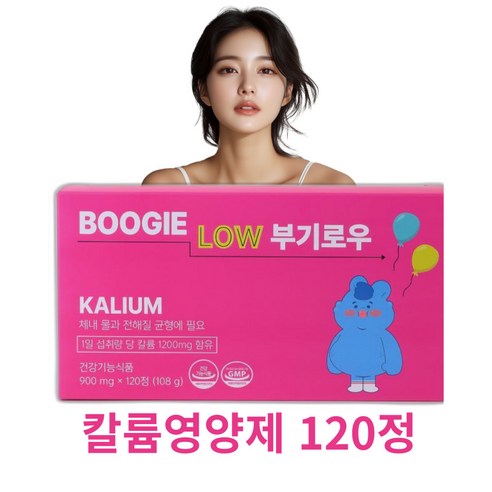 데일루 칼륨영양제 붓기 베타칼륨 영양제 포타슘 1200mg x 120정, 1박스, 30회분