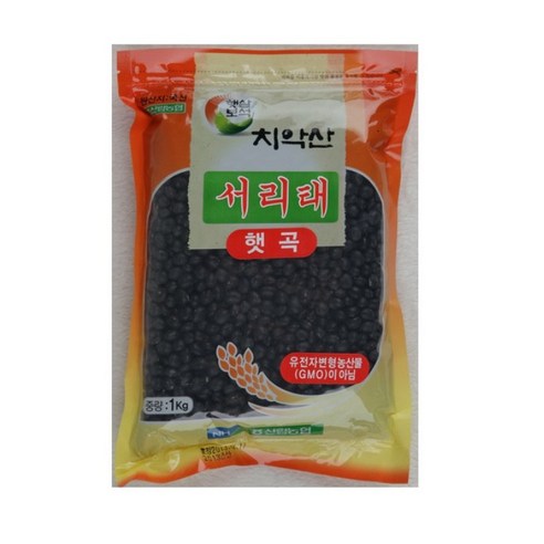신림농협 햇살보석 치악산 서리태