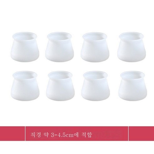 ZZJJC 의자 발싸개 무음내마모 걸상 미끄럼방지 나무바닥보호대 가구 책상다리받침 실리콘 책걸상 발싸개, 구형 발싸개[투석], 구형 셀카[지름 3-4.5m] 4개입