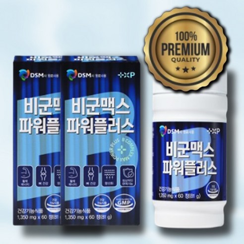 약국판매용 고함량 비타민 비 B군 맥스 활성 비타민B 영양제 종합 비타민제, 2박스, 60정