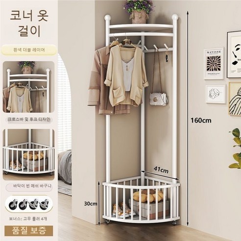 공간을 효율적으로 활용하는 스마트한 선택