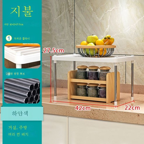 ZZJJC 욕실 화장실 선반 주방 바닥 면타공 코너 선반 침실 다층 수납층 선반, [높이27.5CM] 싱글층방청원관