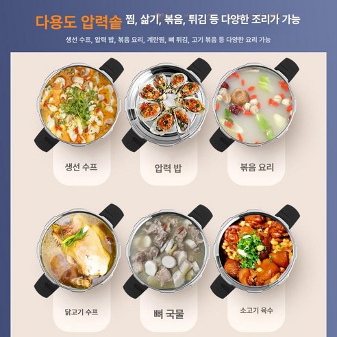 현대인의 완벽한 주방 동반자