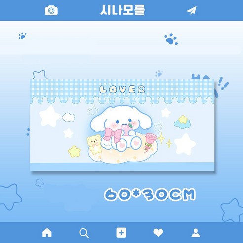 문구보따리 산리오 마우스 장패드 데스크매트, 시나모롤