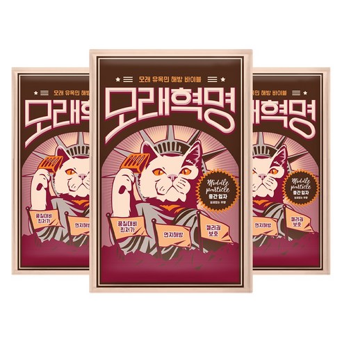 [3개] 고양이 모래의 혁명을 선언한다 모래혁명 6kg, 03.무향 중간입자 6kg x 3팩
