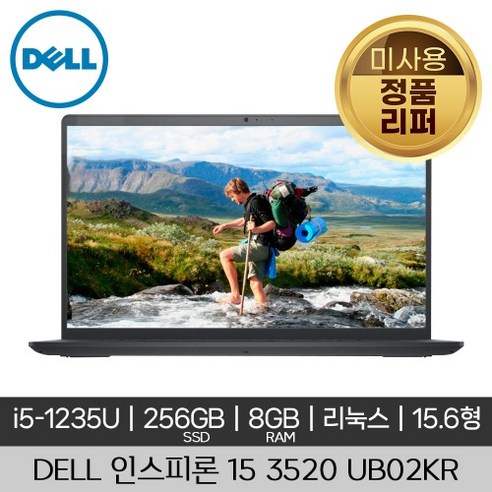 DELL 델 인스피론 15 3520 UB02KR i5-1235U 256GB 8GB 미사용 정품 리퍼 노트북