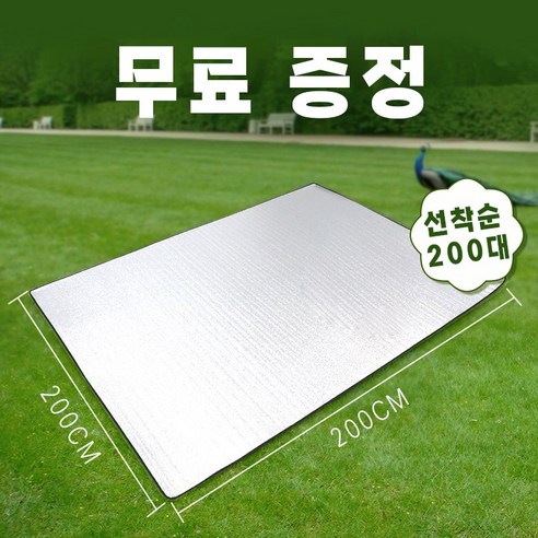 니콜리리 프리미엄 원터치 텐트 + 캠핑매트 세트: 캠핑의 필수품