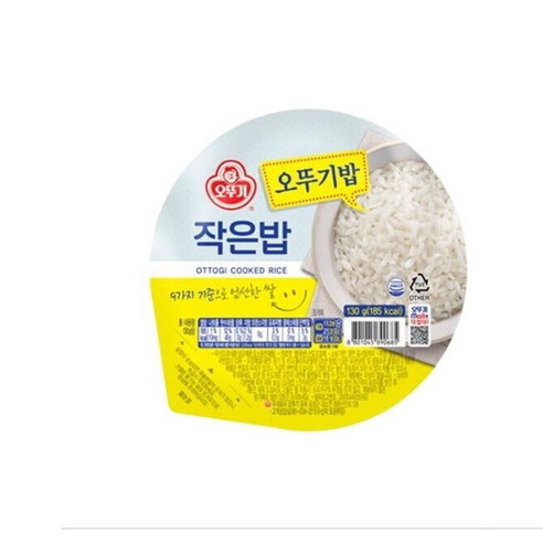 오뚜기 작은밥, 130g, 20개
