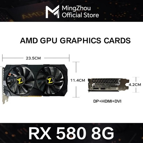 라데온 그래픽카드 AAMD 580 8GB Gddr5 256bit GPU 컴퓨터 게임 그래픽 카드 마이닝 해시 28mh S, 1.RX 580 8G