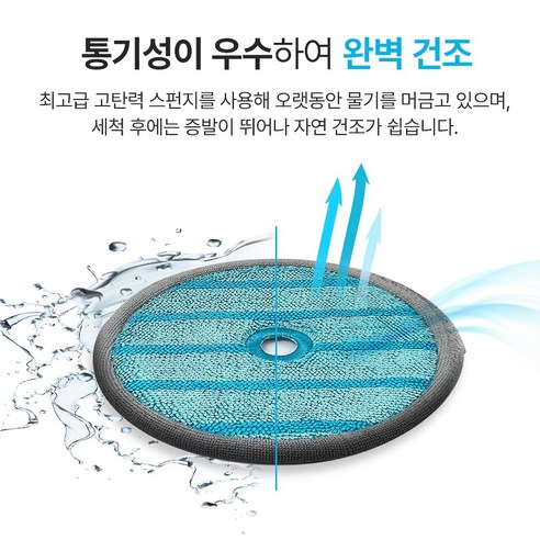 집안을 쉽고 효과적으로 청소하는 삼성 제트 청소기 물걸레 키트