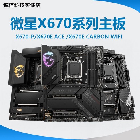 AMD R5 정품 7600x r7 7700x r9 7900x 7950x cpu 7800x3d 7950x3d 구매시 할인가격