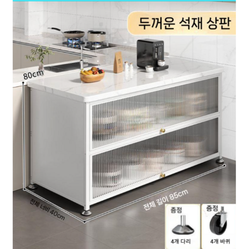Buyon 틈새 선반장 그릇장 홈바장 장식장 주방 수납장, 화이트