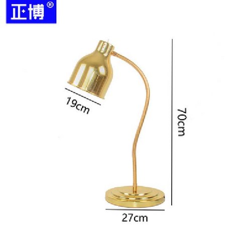 뷔페 음식 보온조명 램프 전등 스테인레스 따뜻하게 보온유지 피자 튀김, 싱글골드, 1개
