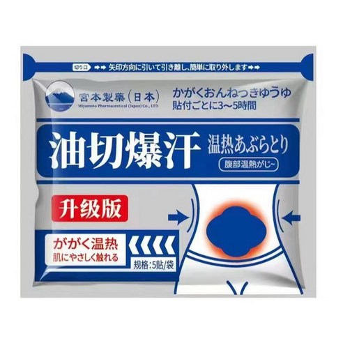 크룽월드 업그레이드 운동메이트! 온열패치, 1세트, 5개입