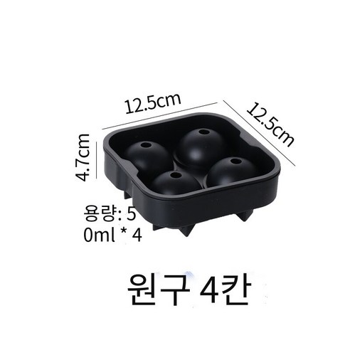 스퀘어 아이스 큐브 금형 위스키 칵테일 와인 바 바텐더 아이스 메이커 실리콘 아이스 큐브 크리에이터, 4 공 얼음 필름