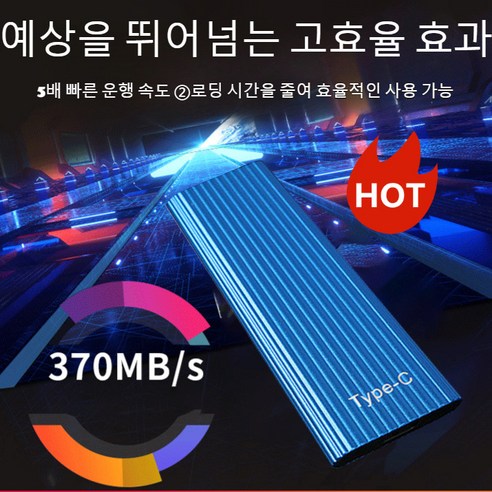 16TB 외장형 포터블 하드 드라이브, 블랙, 1TB