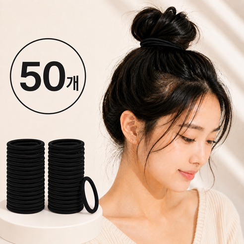 블룸써니 짱짱한 고탄력 대용량 머리고무줄 머리끈 50p