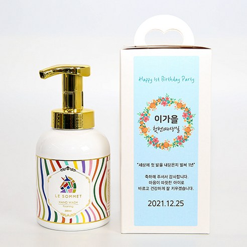 돌답례품&결혼답례품 르소메 프리미엄핸드워시 300ml-핑크스티커 웨딩.회갑.고희.개업.기업.관공서답례품, 150개이상, 셀프포장(상자+라벨동봉), 블루스티커, 1개 르소메핸드워시