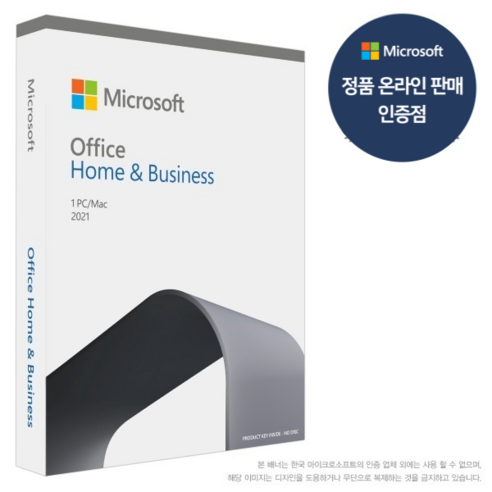 마이크로소프트2016 Office 2021 Home Business 기업용 PKC 한글 오피스 홈앤비지니스 영구사용, 단품 Best Top5