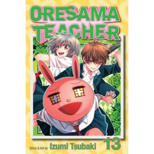 (영문도서) Oresama Teacher Vol. 13 Paperback, Viz Media, English, 9781421550817