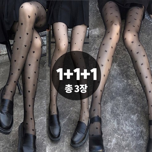 20데니쉬 시스루 패턴 3종 패턴 블랙/화이트 2컬러 팬티스타킹