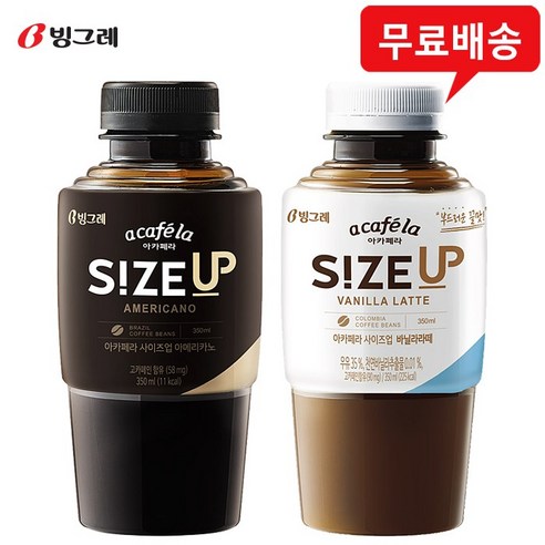 아카페라 사이즈업 350mL(아메리카노10+바닐라라떼10) 혼합무배, 350ml, 1세트