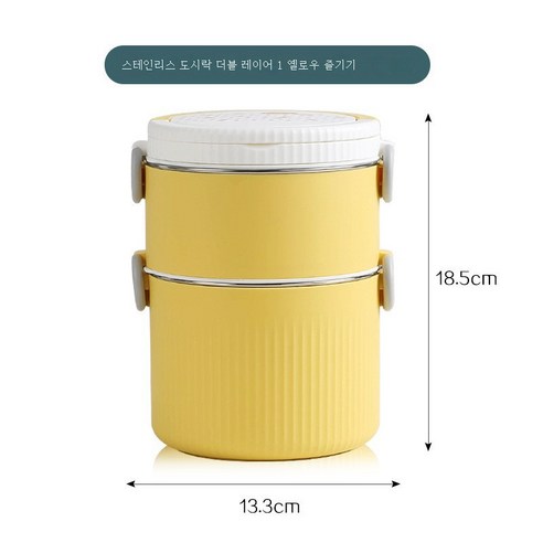 DFMEI 다층 냄비 도시락 휴대용 스테인레스 스틸 단열 물통 흰색 넥타이 도시락 도시락 도시락 상자 물통, DFMEI 68222-2 이중층 스테인리스 스틸 304