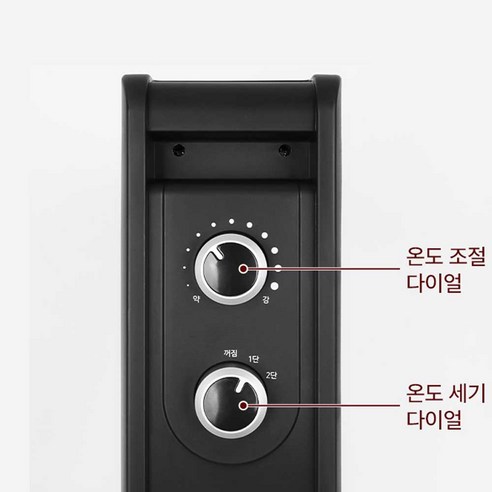 따스함과 안전을 더한 겨울, 보본 카본 전기히터 VB-W2200C