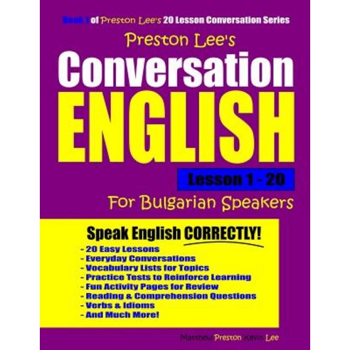 Preston Lee''s Conversation English For Bulgarian Speakers Lesson 1 - 20 Paperback, Independently Published, 9781790250905