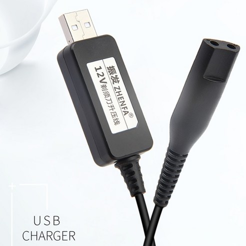 브라운 면도기 9753ZC 호환 USB 충전기 충전선 전기면도기 케이블